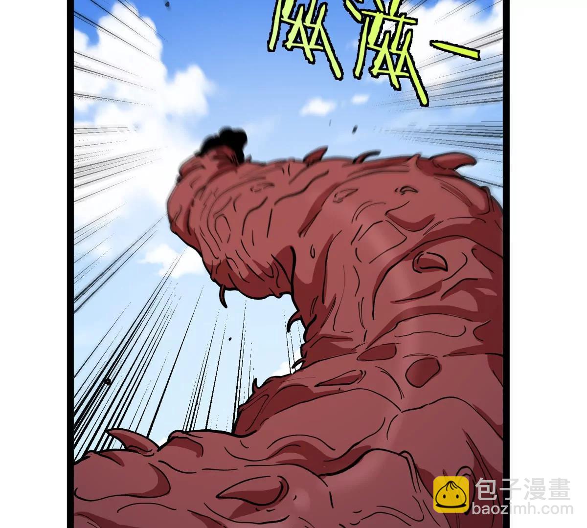 我是怪獸大主宰 - 第63話 區區盤古怪獸(4/4) - 3