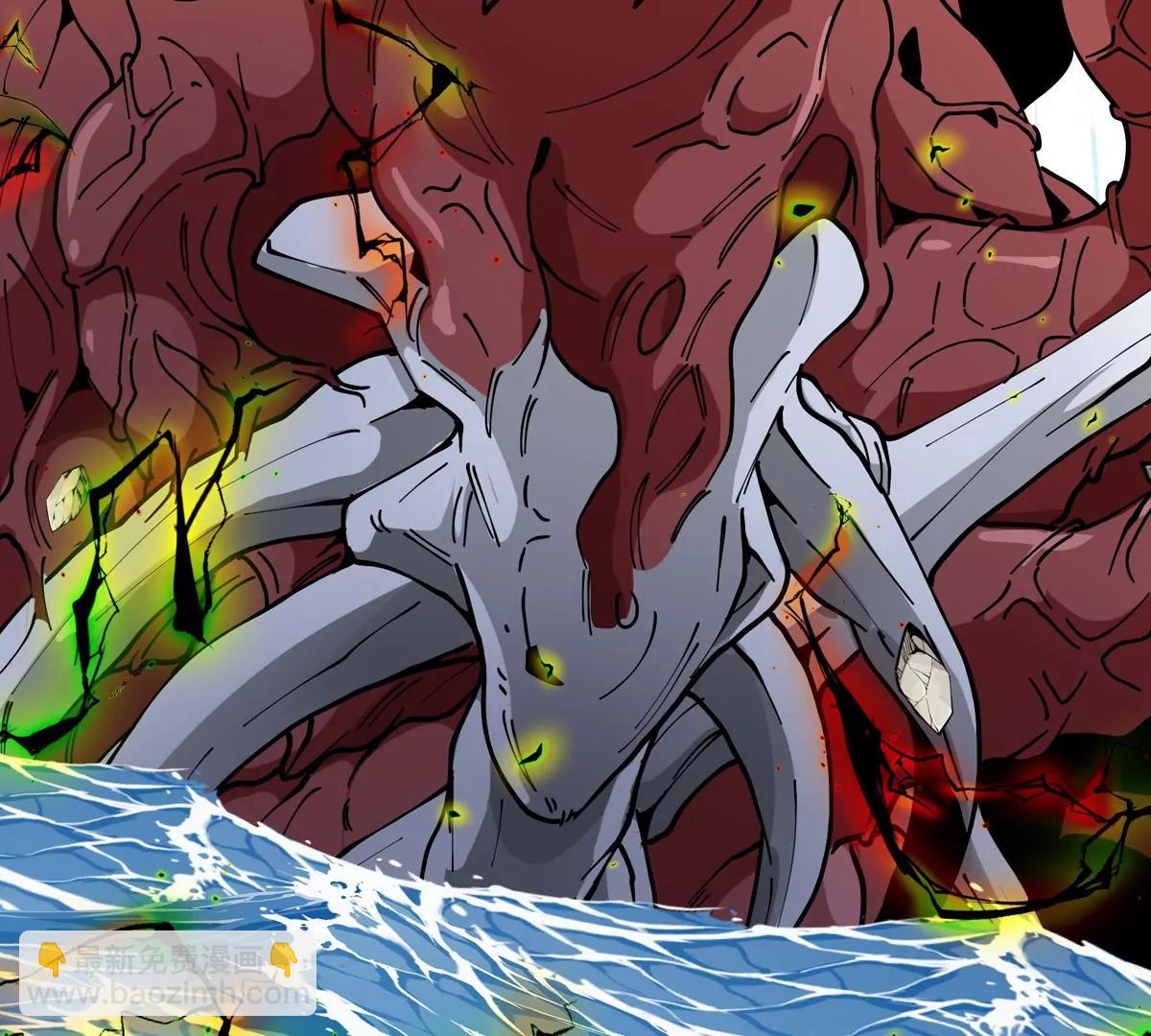 我是怪獸大主宰 - 第63話 區區盤古怪獸(4/4) - 3