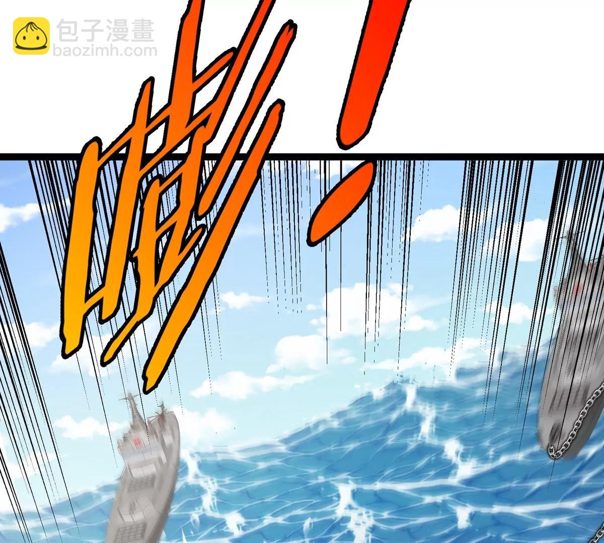 我是怪獸大主宰 - 第63話 區區盤古怪獸(1/4) - 2