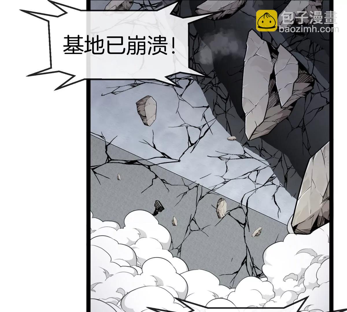 我是怪獸大主宰 - 第63話 區區盤古怪獸(1/4) - 7