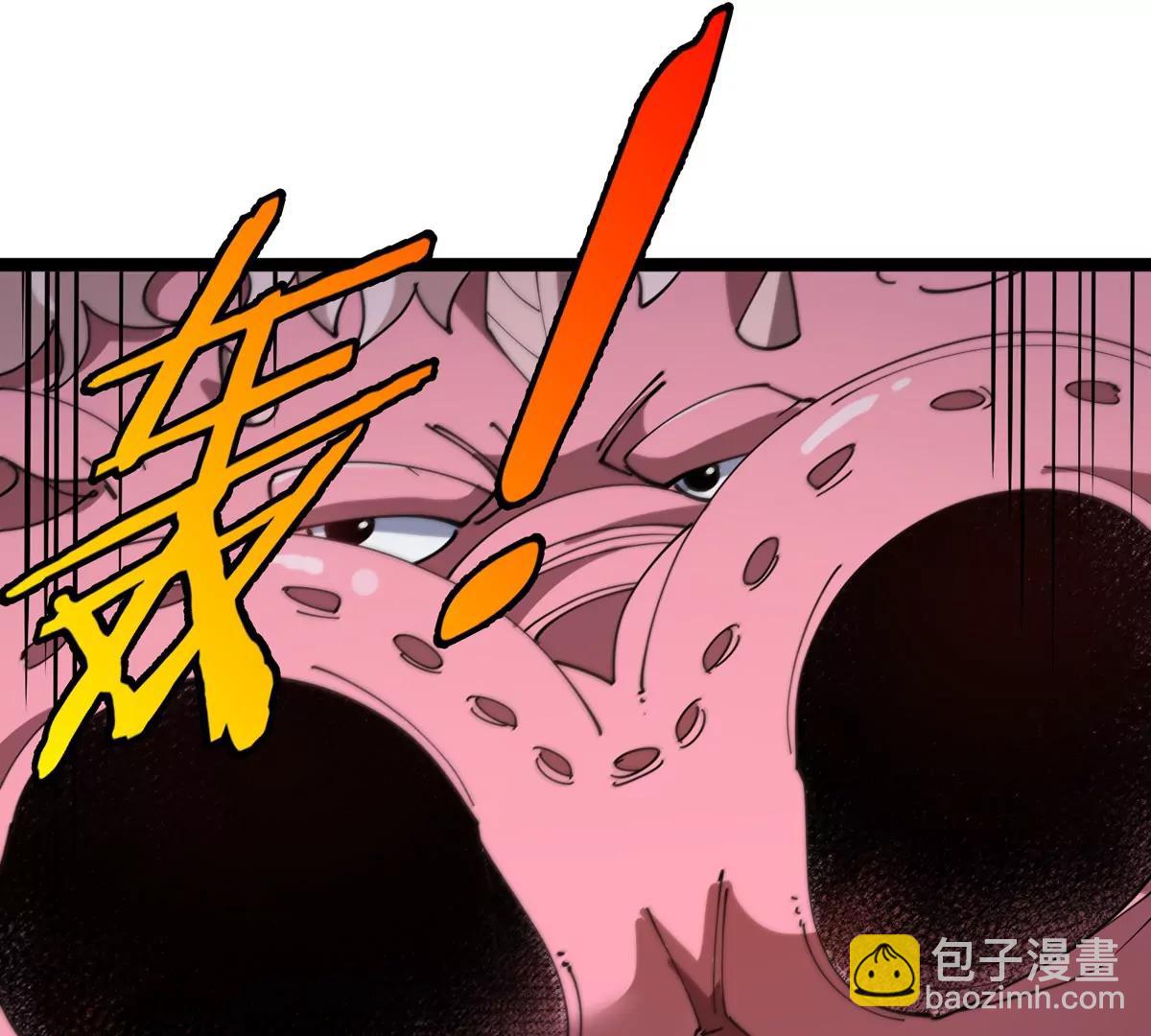 我是怪獸大主宰 - 第63話 區區盤古怪獸(1/4) - 4