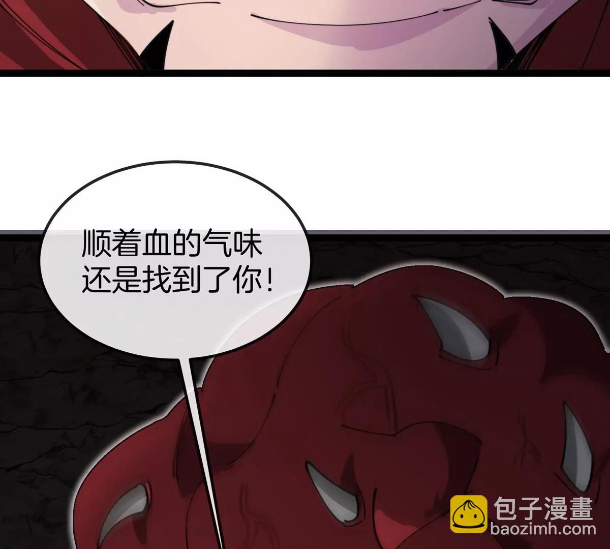 我是怪獸大主宰 - 第63話 區區盤古怪獸(1/4) - 1
