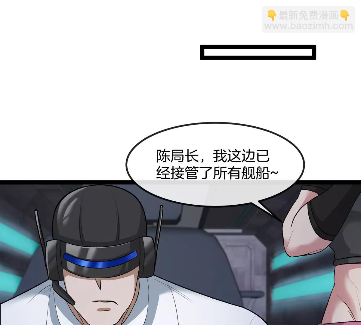 我是怪獸大主宰 - 第63話 區區盤古怪獸(2/4) - 6