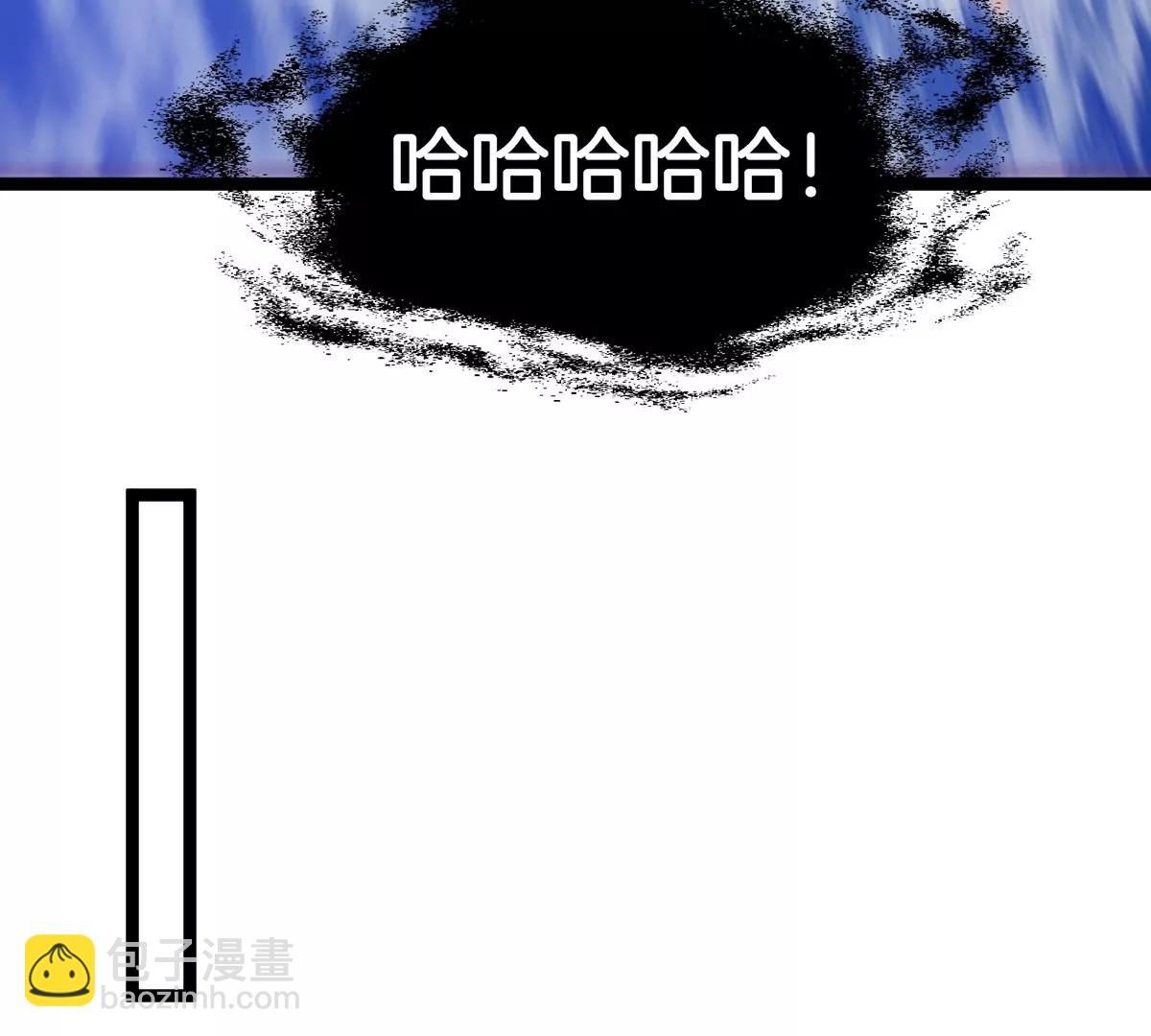 我是怪獸大主宰 - 第63話 區區盤古怪獸(2/4) - 4