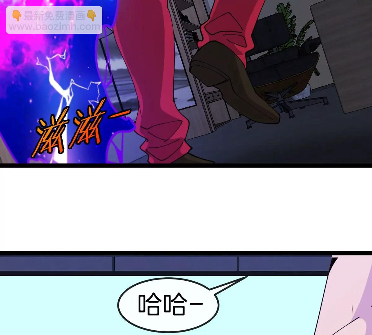 我是怪獸大主宰 - 第63話 區區盤古怪獸(2/4) - 6