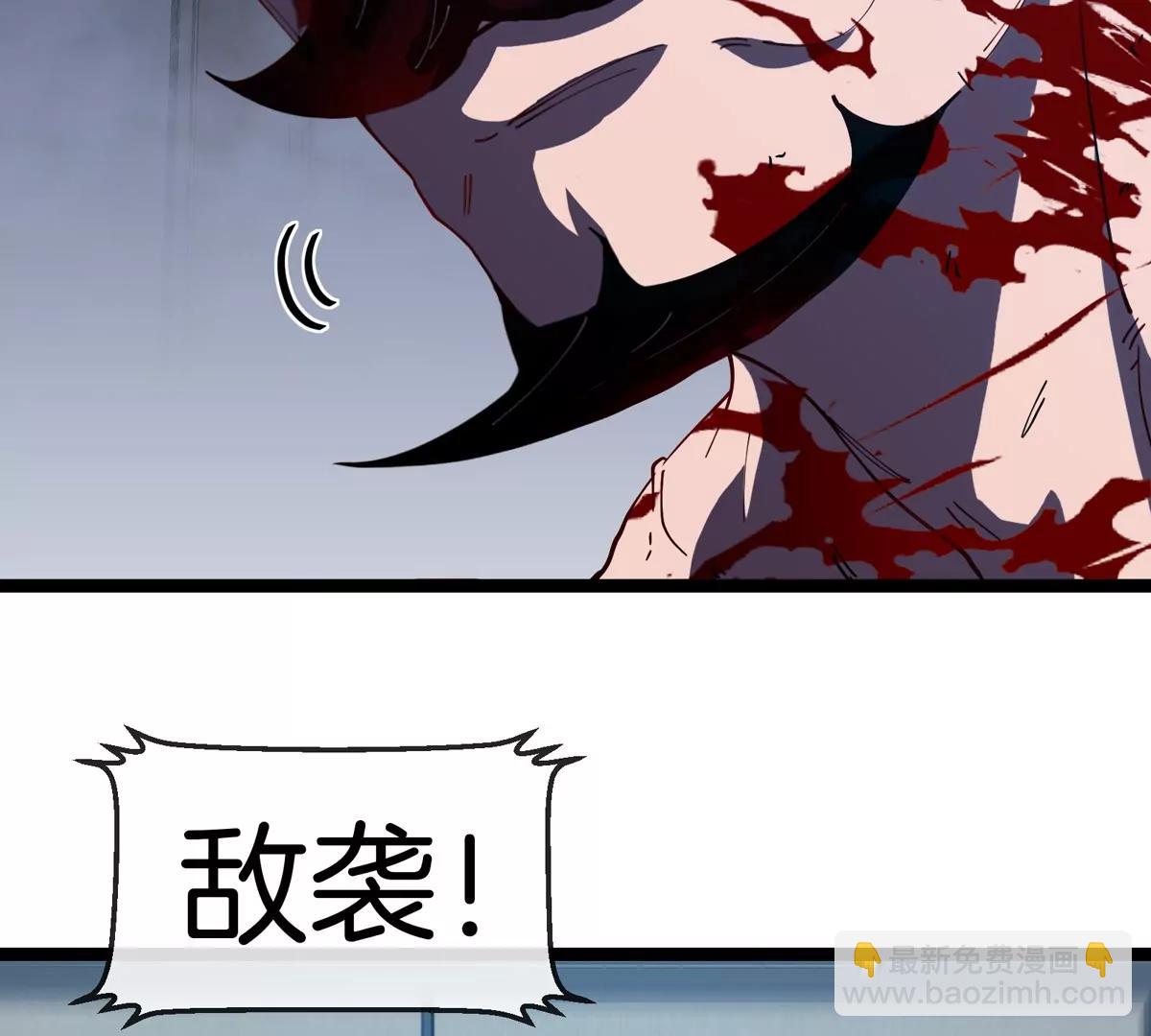 我是怪獸大主宰 - 第63話 區區盤古怪獸(2/4) - 5