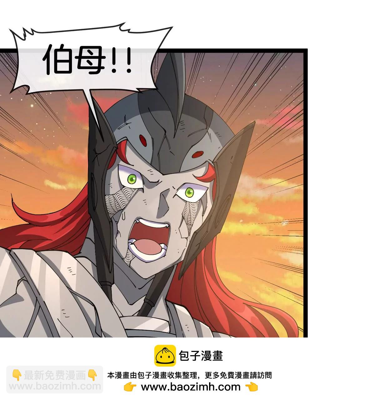 我是怪獸大主宰 - 第65話 決戰在即(2/4) - 6