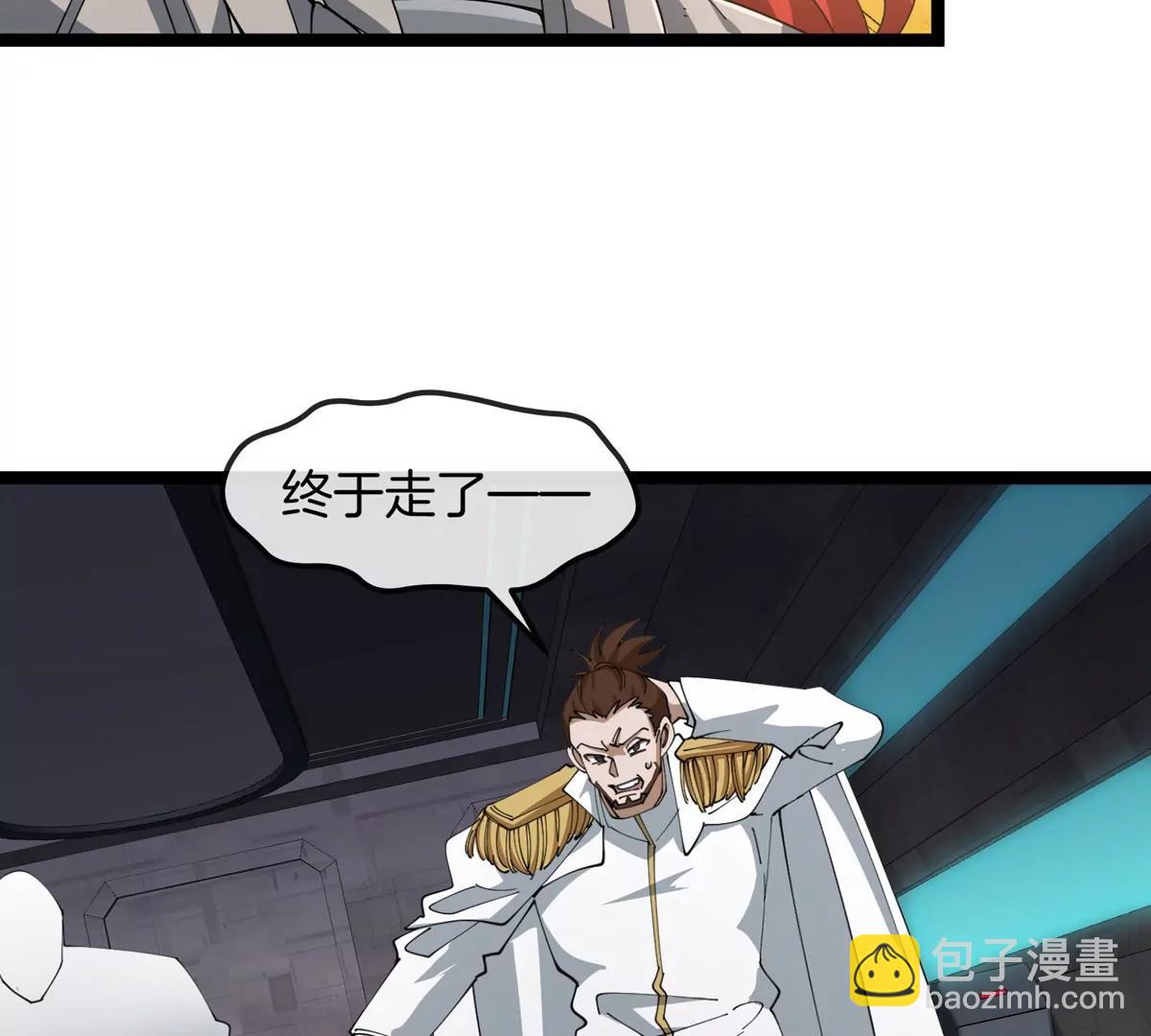 我是怪獸大主宰 - 第65話 決戰在即(3/4) - 5