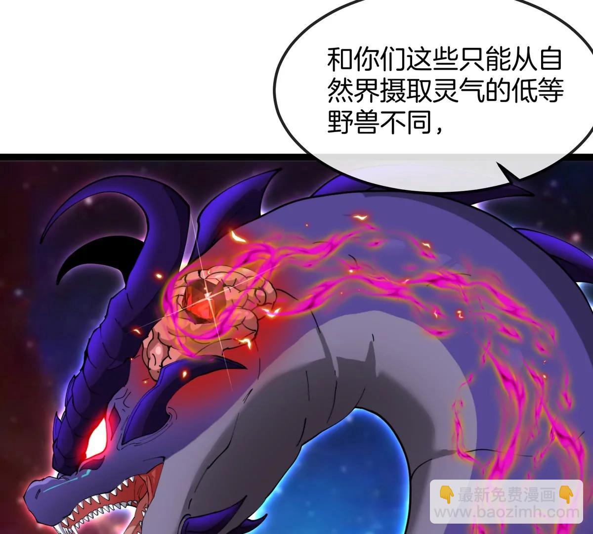 我是怪獸大主宰 - 第65話 決戰在即(3/4) - 1