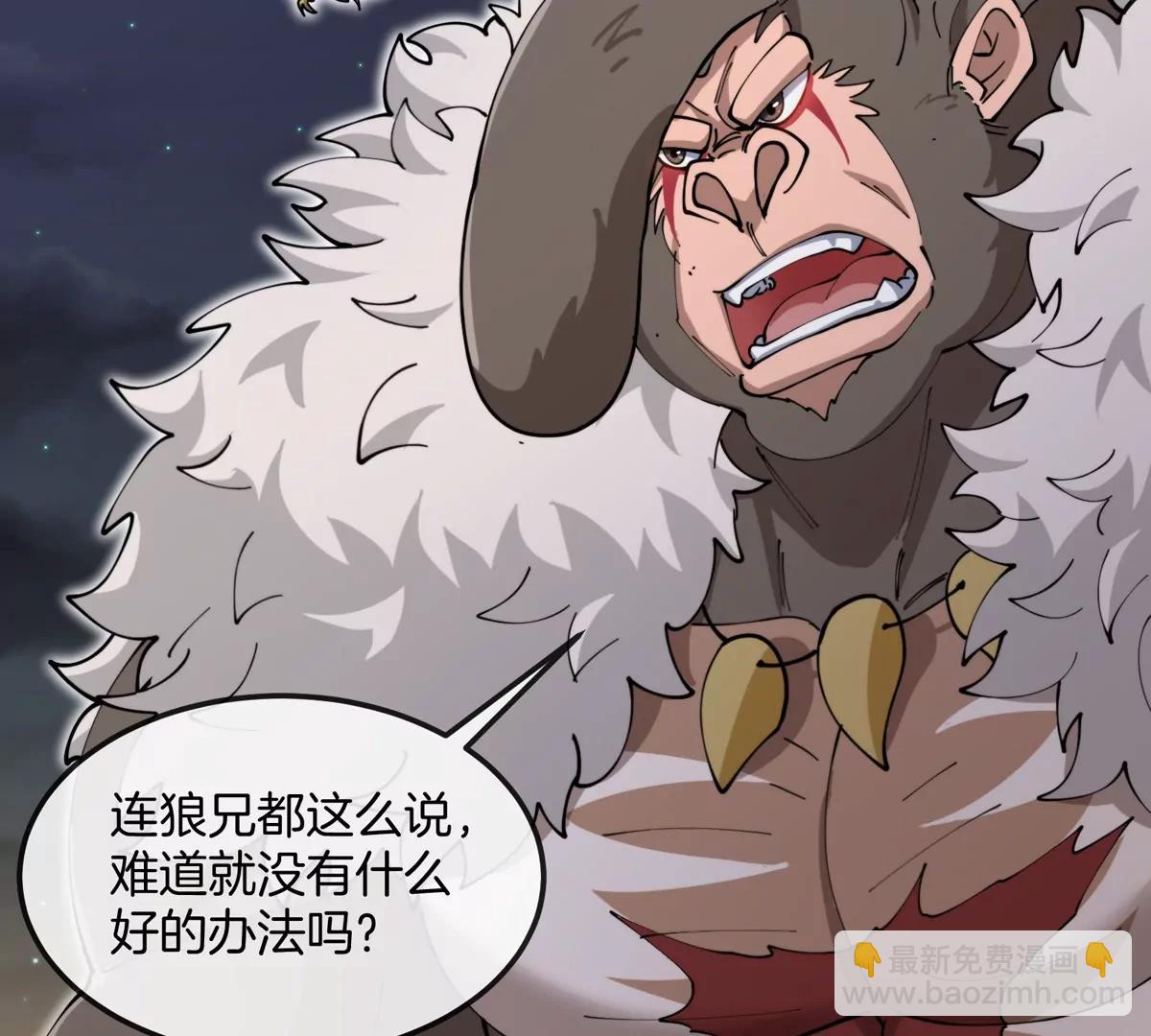 我是怪獸大主宰 - 第65話 決戰在即(3/4) - 4