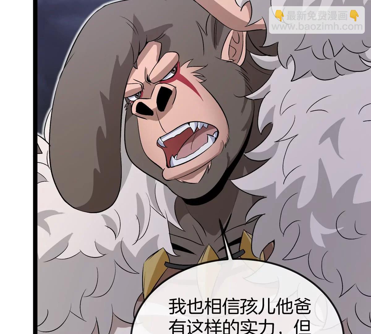 我是怪獸大主宰 - 第65話 決戰在即(3/4) - 2