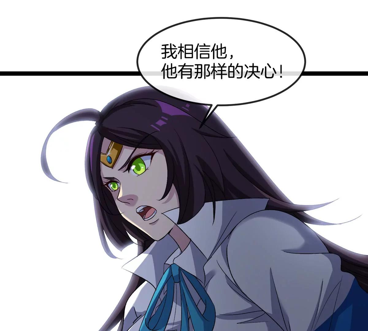 我是怪獸大主宰 - 第65話 決戰在即(3/4) - 1