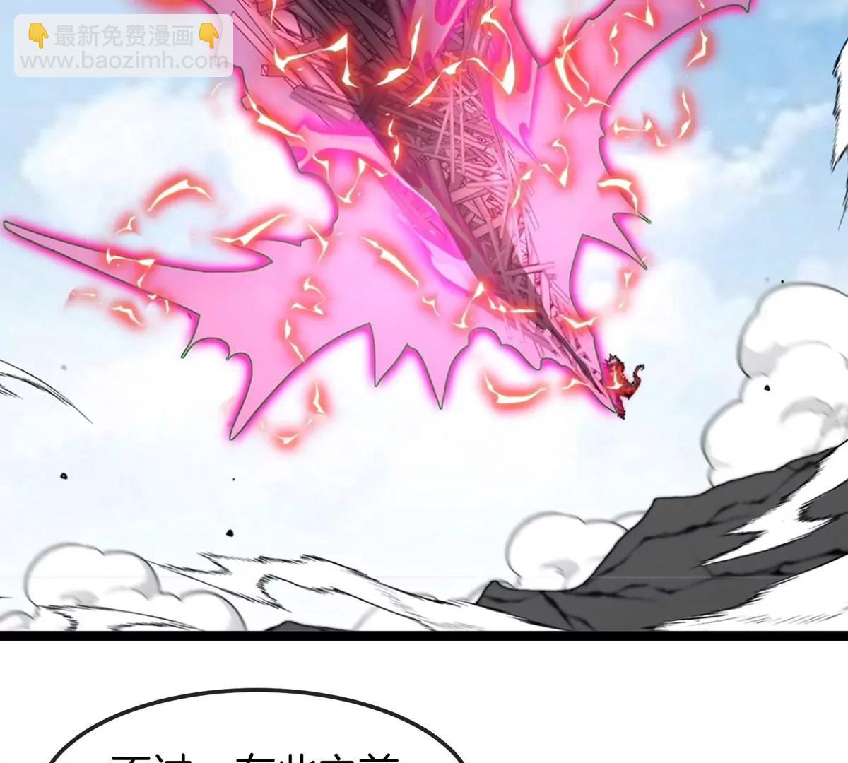 我是怪獸大主宰 - 第65話 決戰在即(3/4) - 4