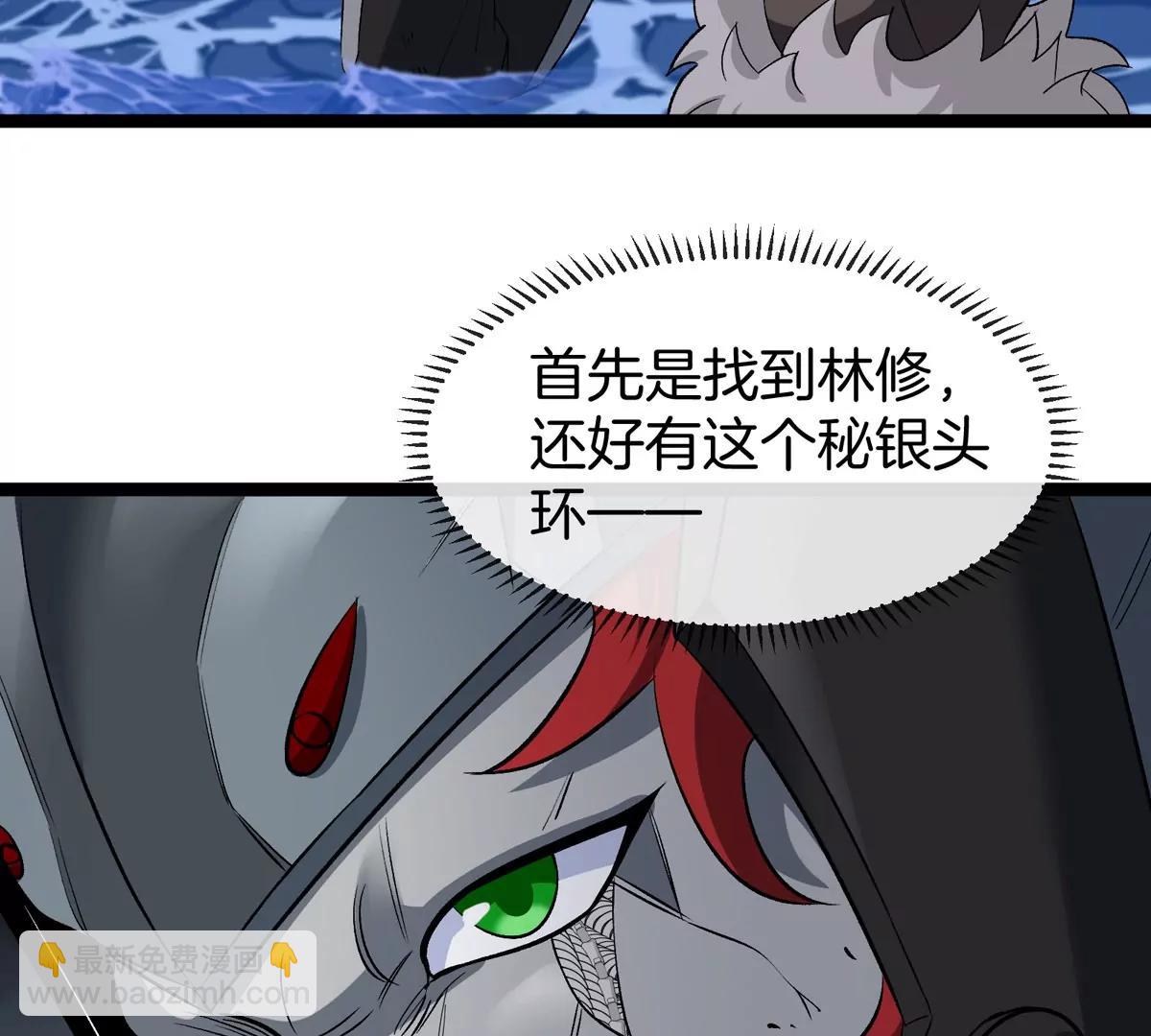 我是怪獸大主宰 - 第65話 決戰在即(3/4) - 7