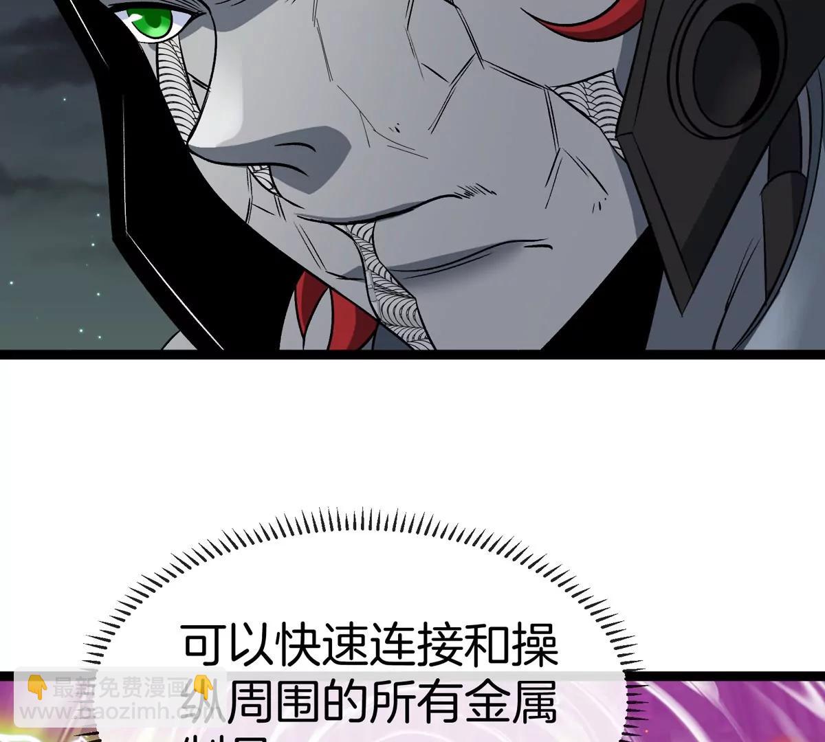 我是怪獸大主宰 - 第65話 決戰在即(3/4) - 8