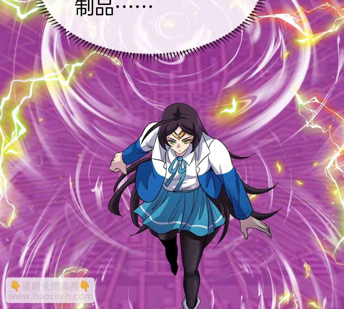 我是怪獸大主宰 - 第65話 決戰在即(3/4) - 1