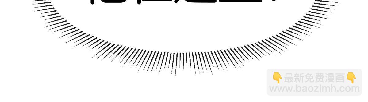 我是怪獸大主宰 - 第65話 決戰在即(3/4) - 8