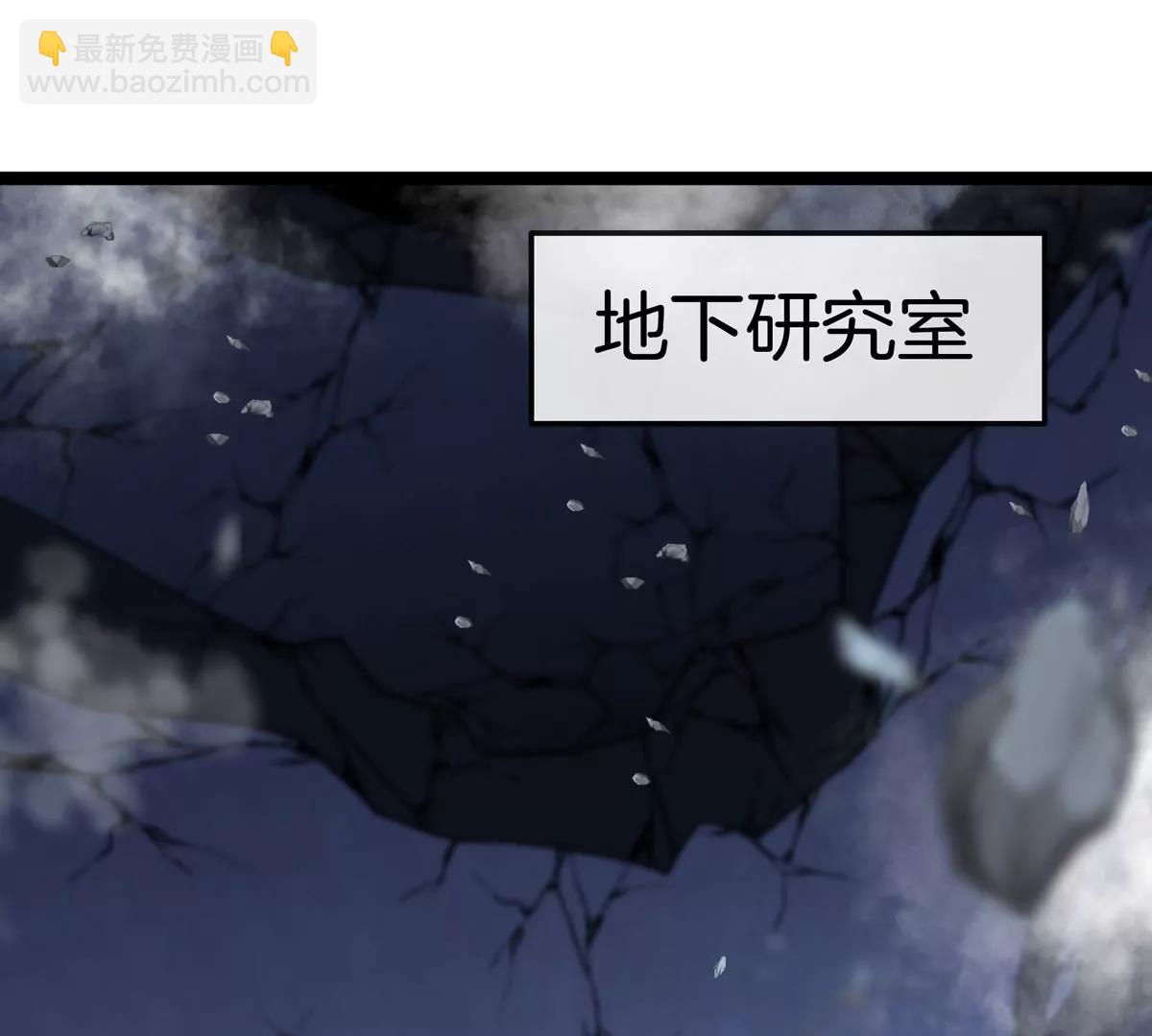 我是怪獸大主宰 - 第65話 決戰在即(3/4) - 1