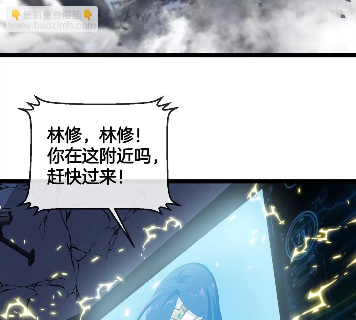 我是怪獸大主宰 - 第65話 決戰在即(3/4) - 3