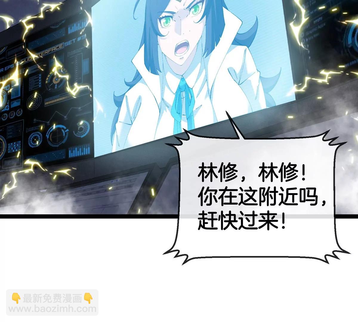 我是怪獸大主宰 - 第65話 決戰在即(3/4) - 4