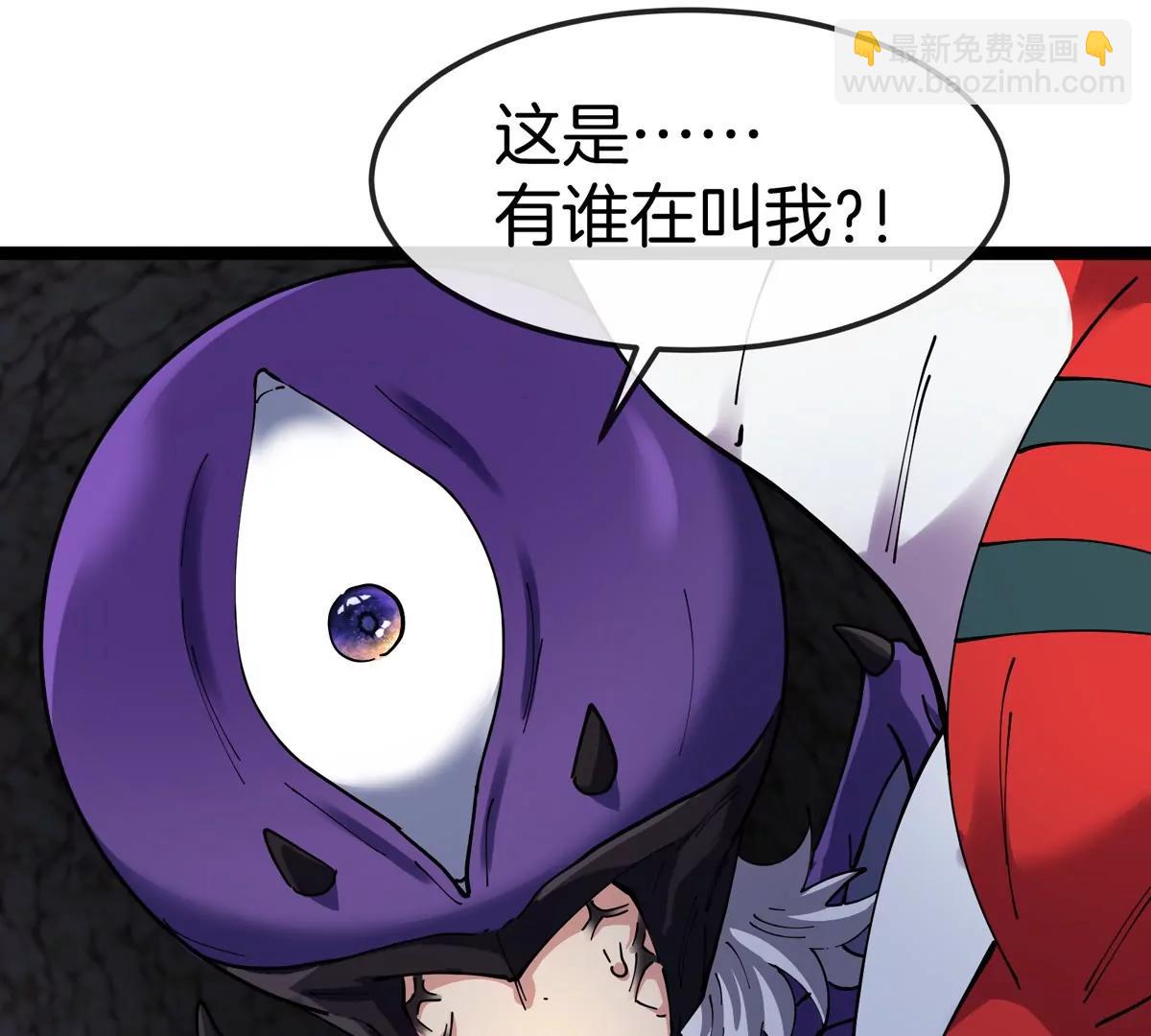 我是怪獸大主宰 - 第65話 決戰在即(3/4) - 5