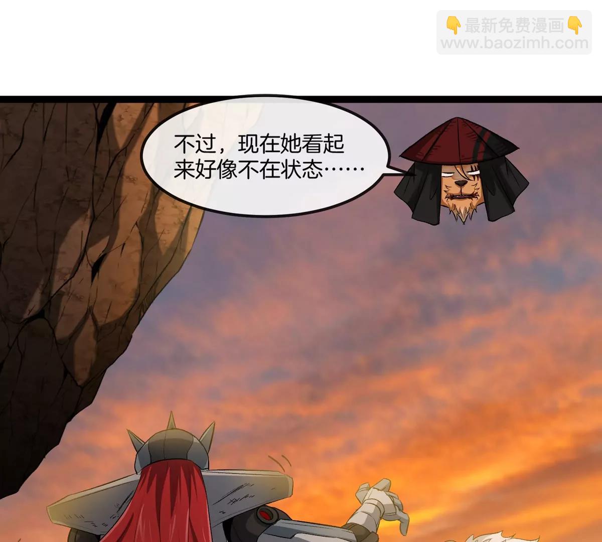 我是怪獸大主宰 - 第65話 決戰在即(1/4) - 4