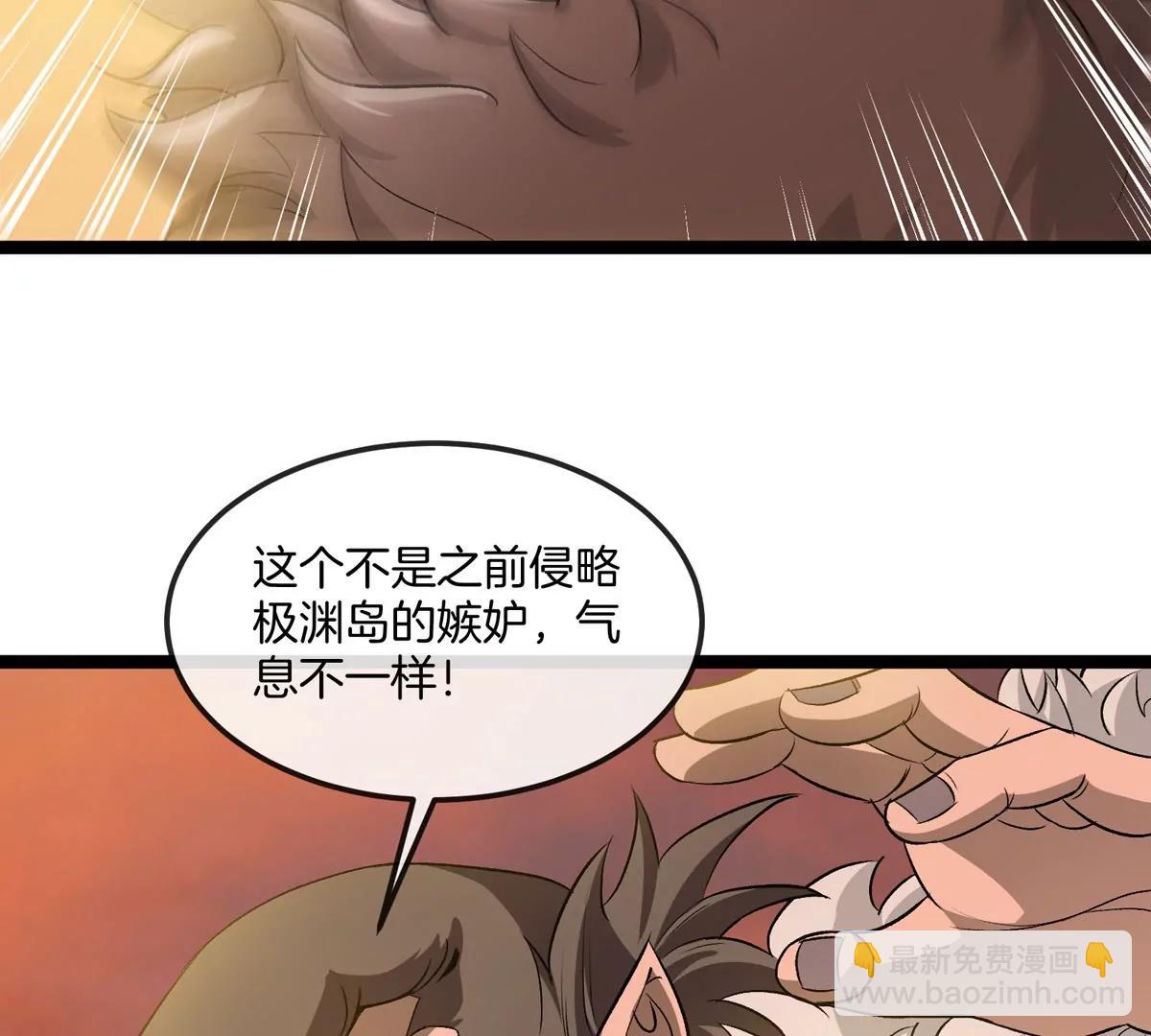 我是怪獸大主宰 - 第65話 決戰在即(1/4) - 3