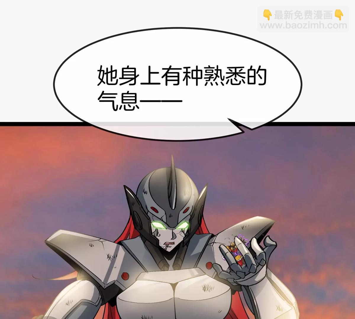 我是怪獸大主宰 - 第65話 決戰在即(1/4) - 5