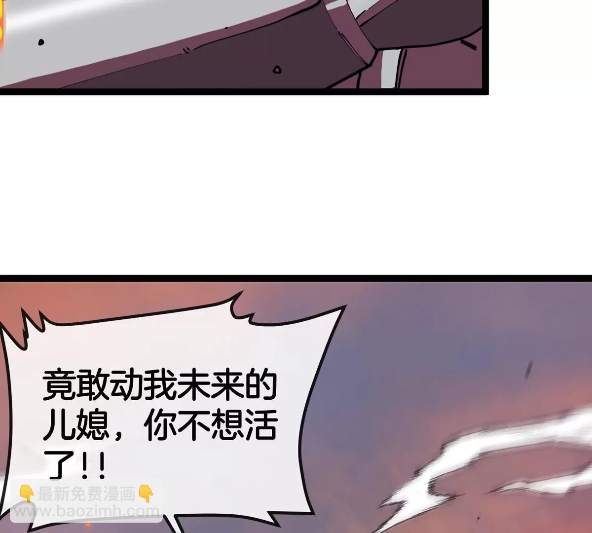 我是怪獸大主宰 - 第65話 決戰在即(2/4) - 6