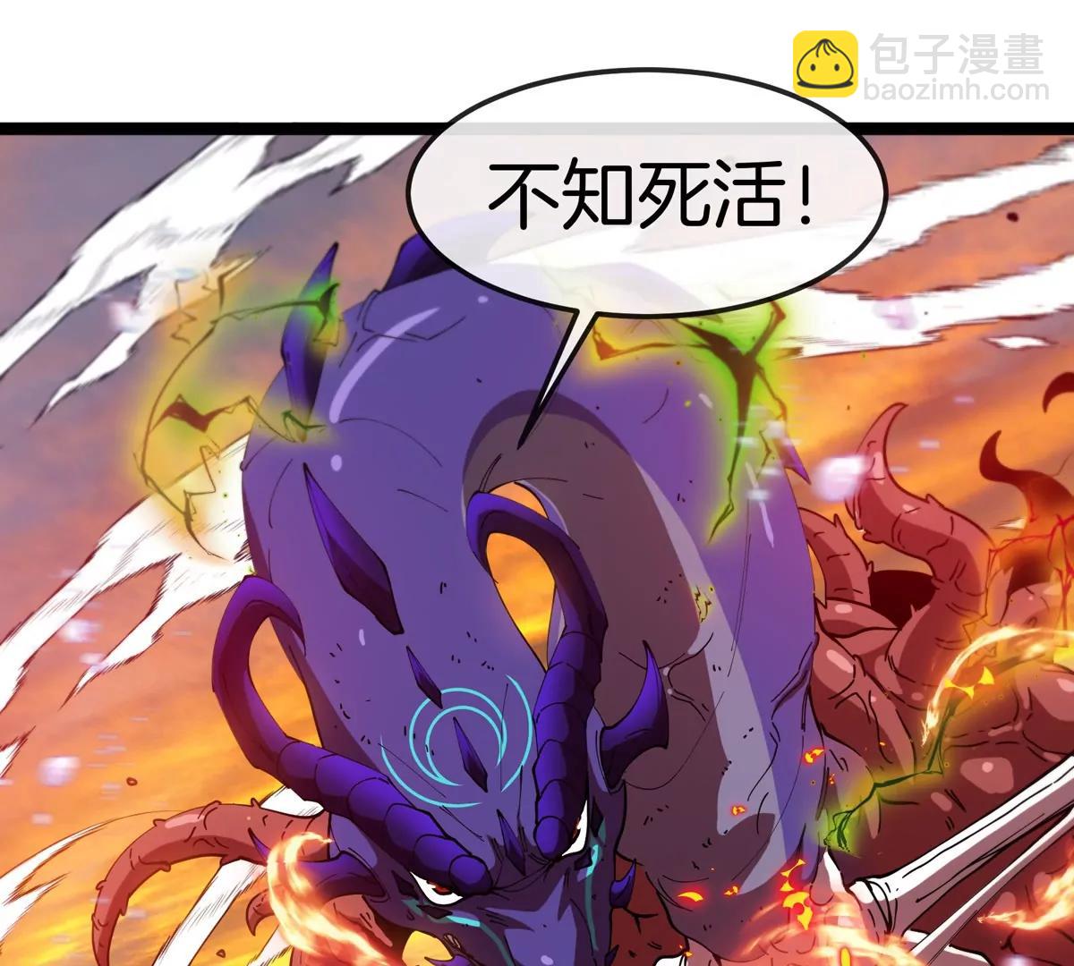 我是怪獸大主宰 - 第65話 決戰在即(2/4) - 6