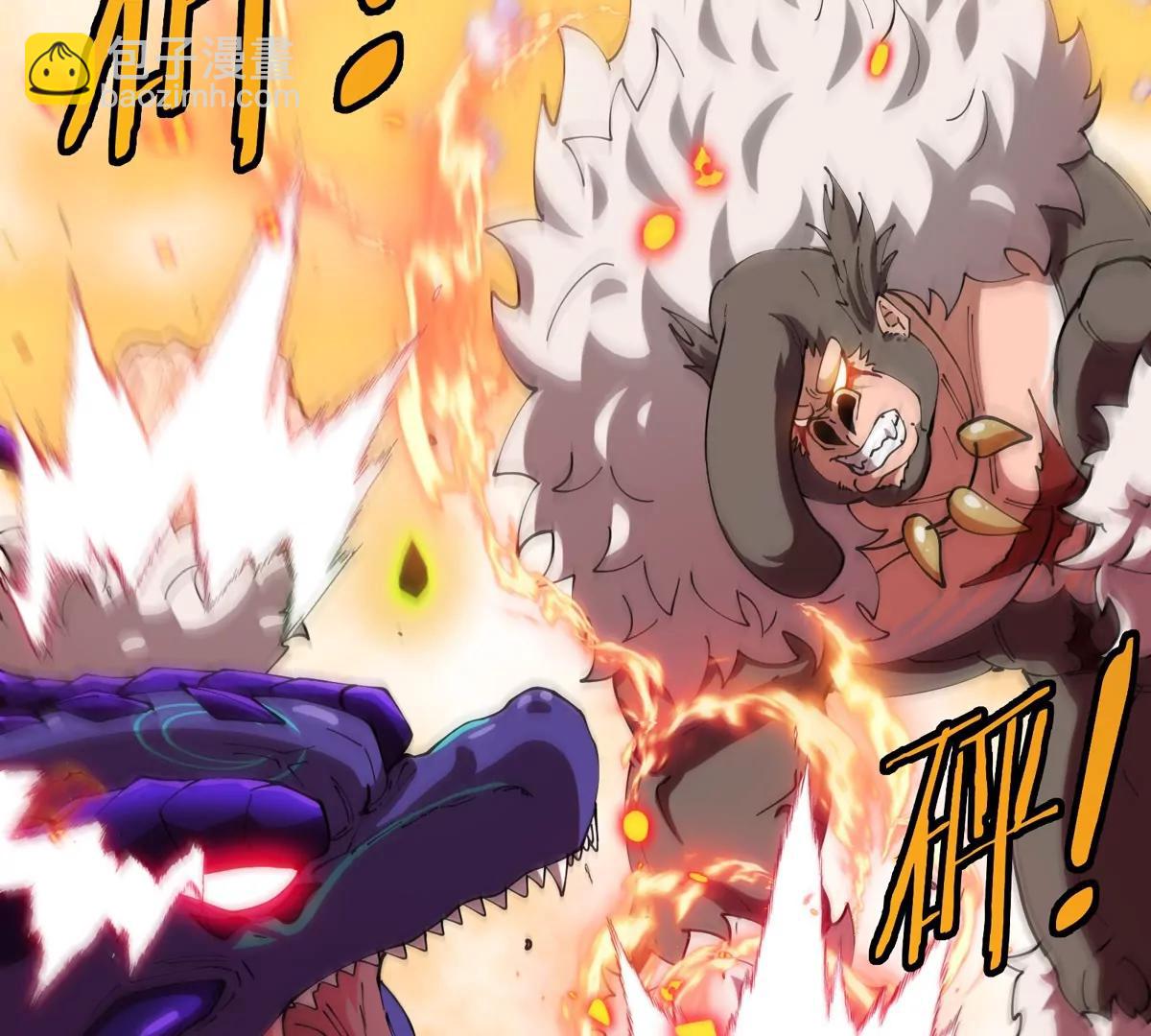 我是怪獸大主宰 - 第65話 決戰在即(2/4) - 3