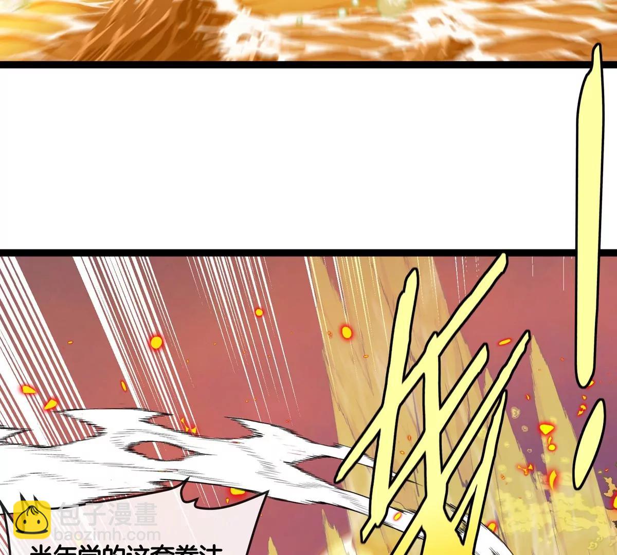 我是怪獸大主宰 - 第65話 決戰在即(2/4) - 8