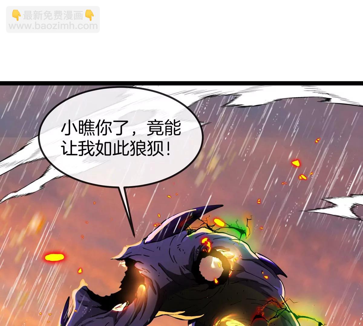 我是怪獸大主宰 - 第65話 決戰在即(2/4) - 4