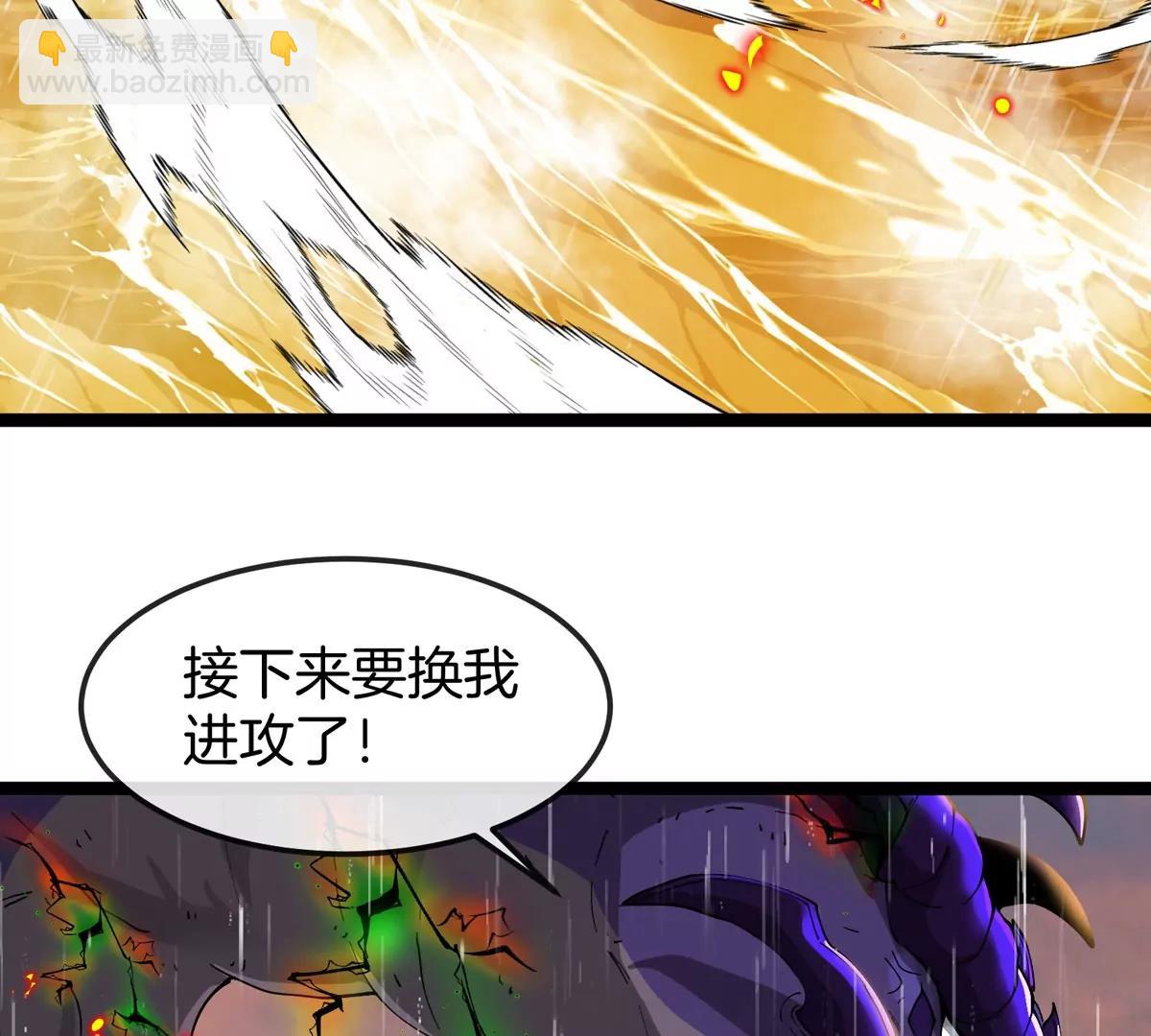 我是怪獸大主宰 - 第65話 決戰在即(2/4) - 7