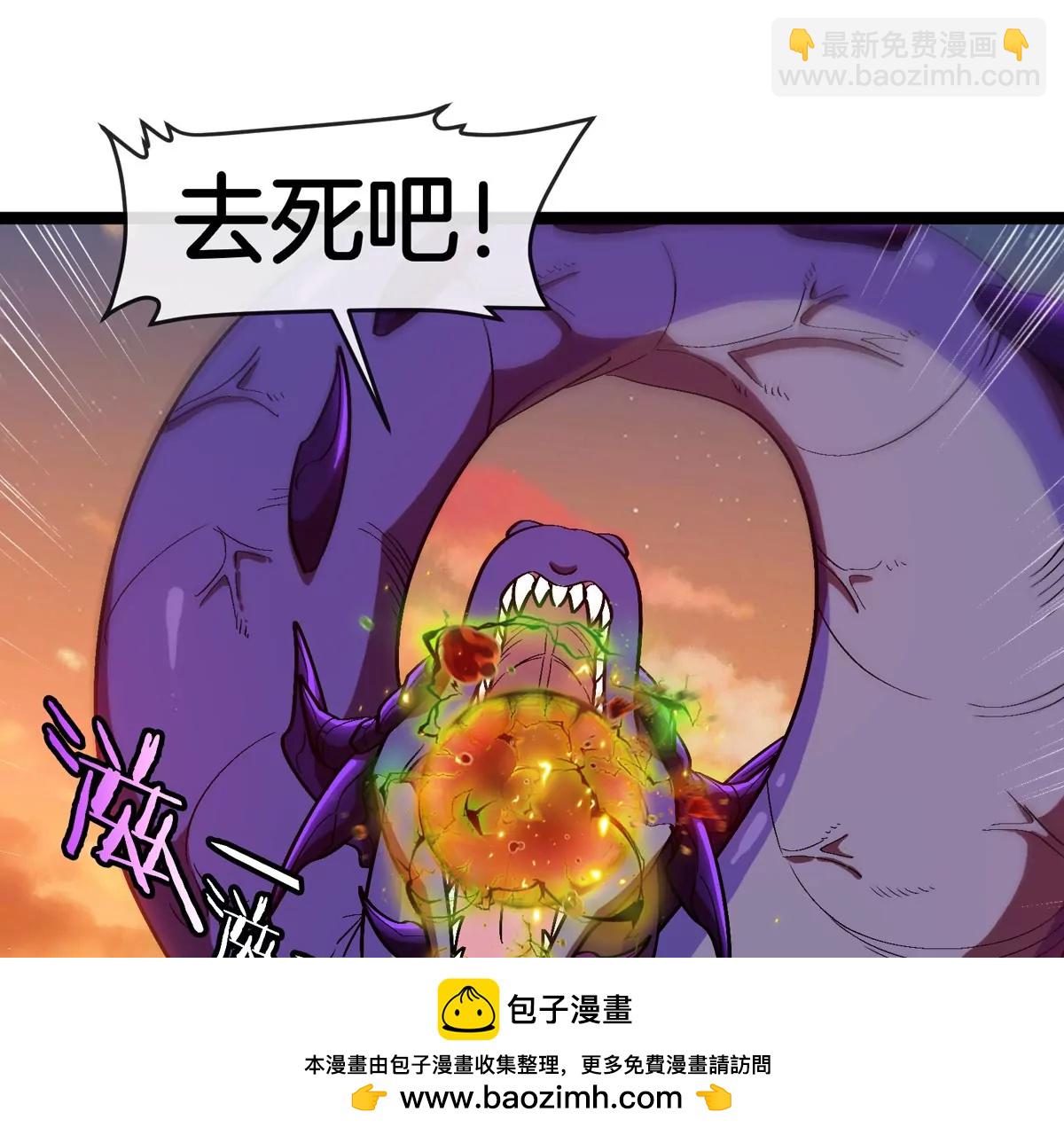 我是怪獸大主宰 - 第65話 決戰在即(2/4) - 1