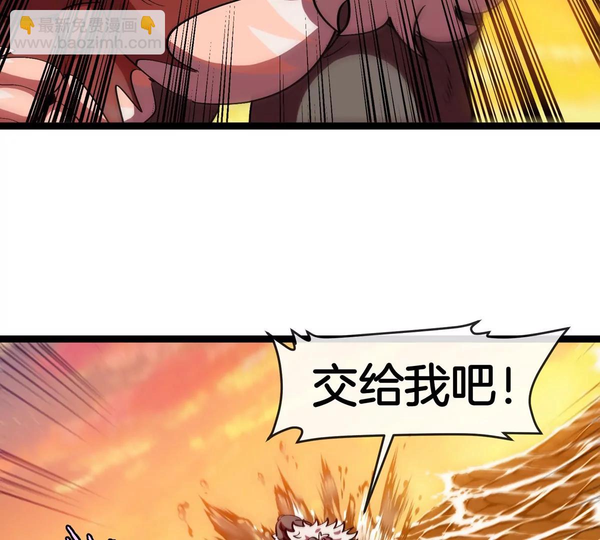 我是怪獸大主宰 - 第65話 決戰在即(2/4) - 5