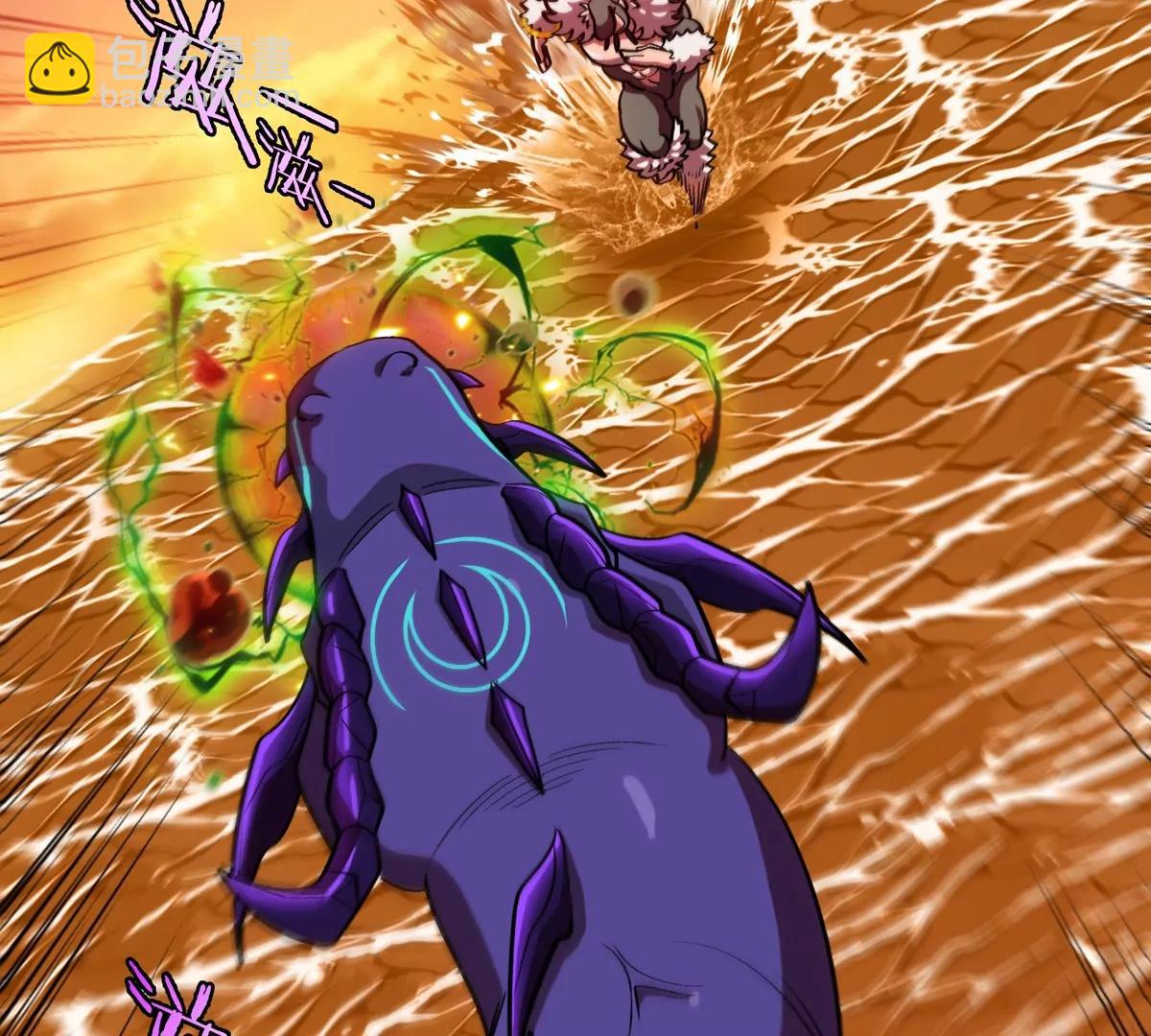 我是怪獸大主宰 - 第65話 決戰在即(2/4) - 6