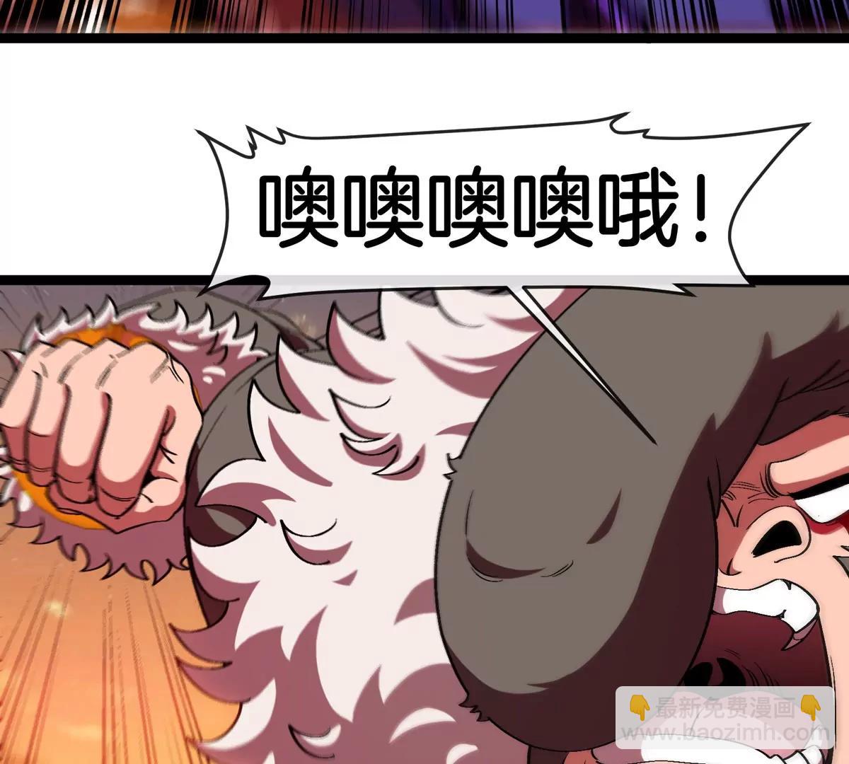 我是怪獸大主宰 - 第65話 決戰在即(2/4) - 8