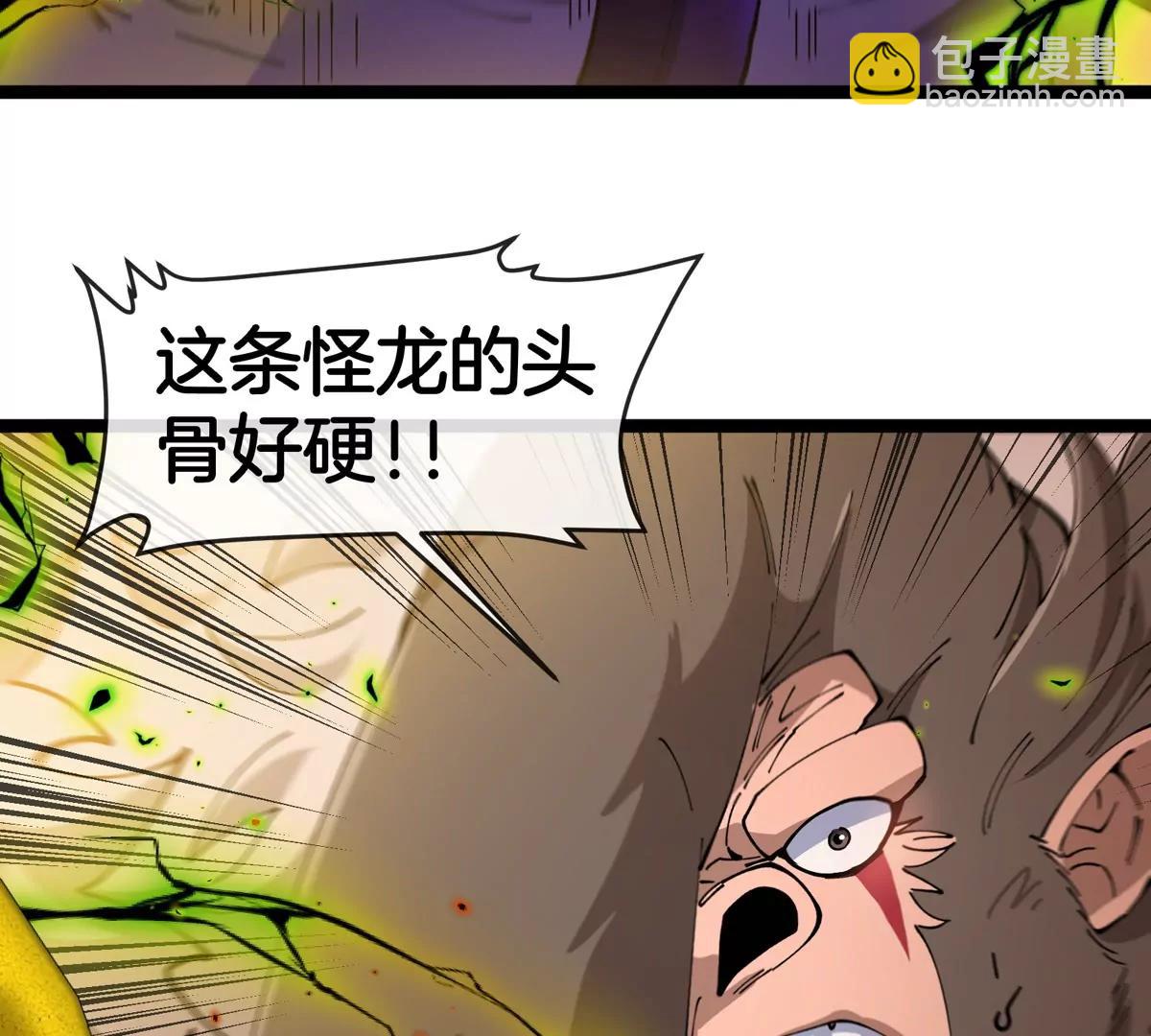 我是怪獸大主宰 - 第65話 決戰在即(2/4) - 6