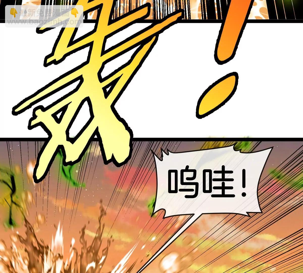 我是怪獸大主宰 - 第65話 決戰在即(2/4) - 4