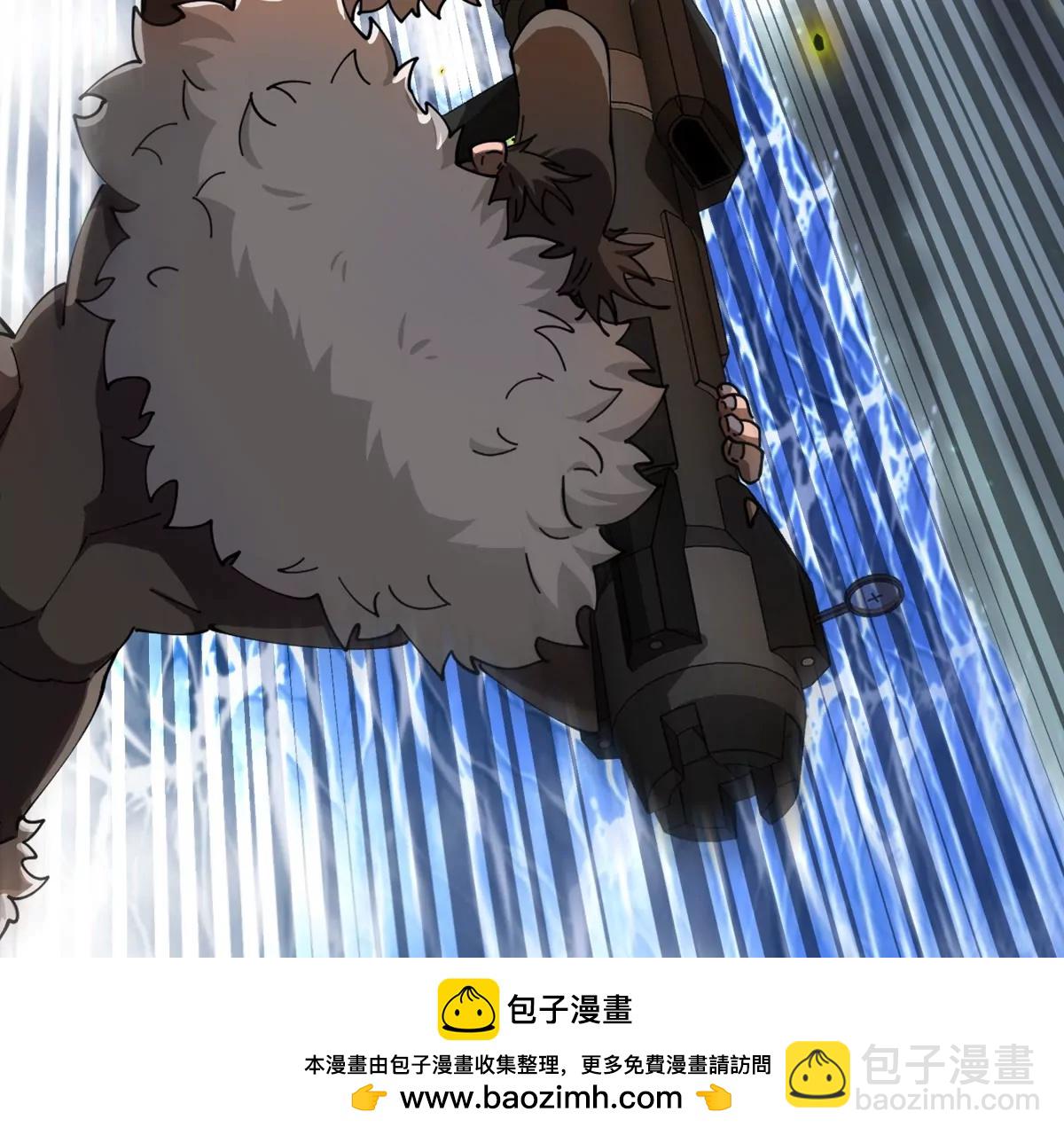 我是怪獸大主宰 - 第67話  0點(2/3) - 6