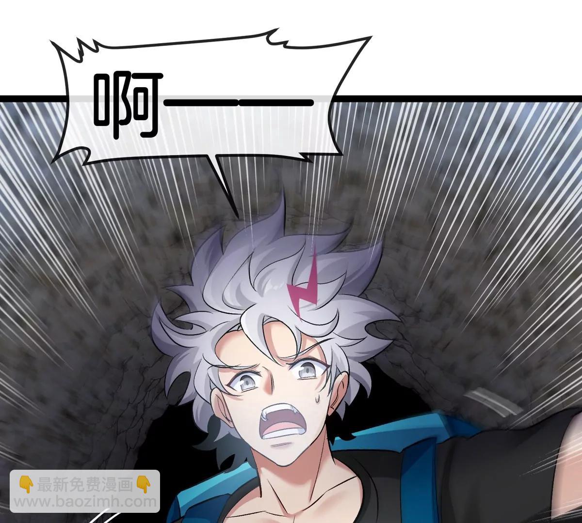 我是怪獸大主宰 - 第67話  0點(3/3) - 6