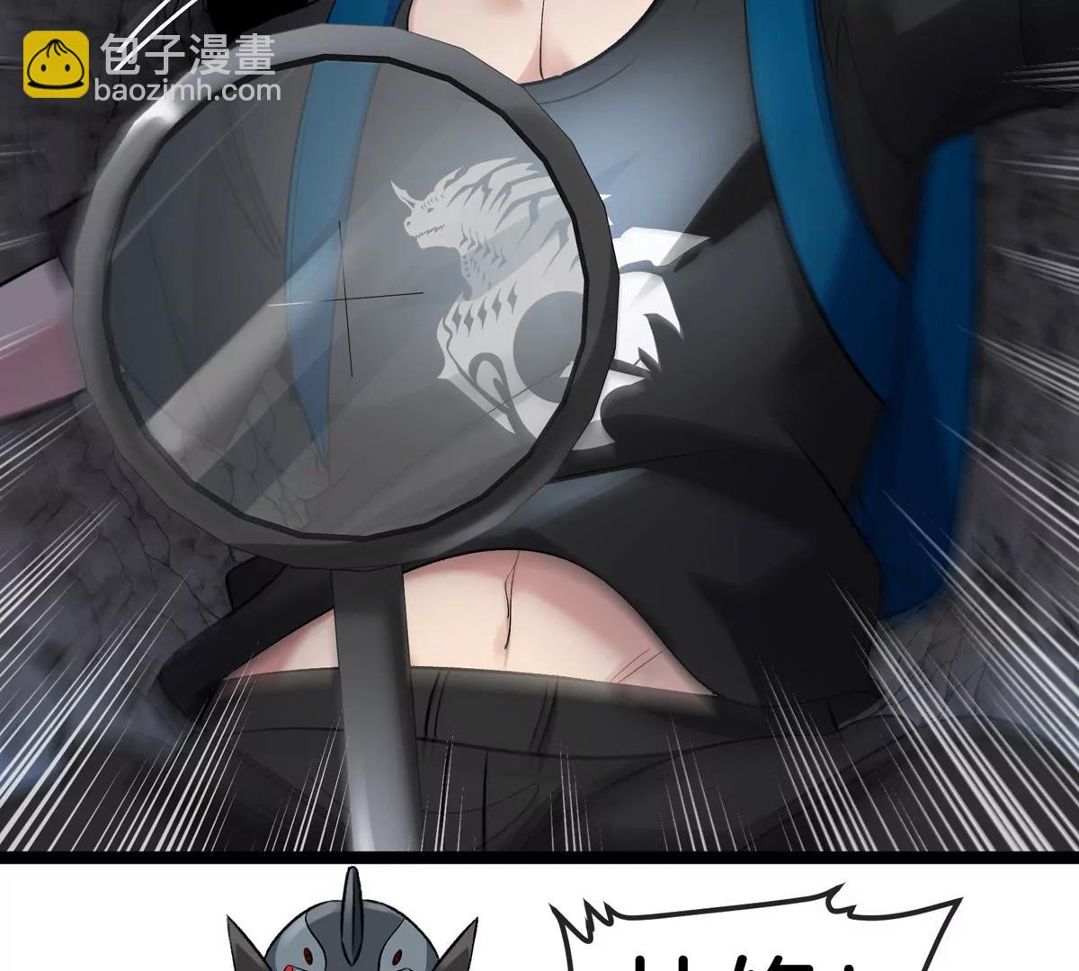 我是怪獸大主宰 - 第67話  0點(3/3) - 1