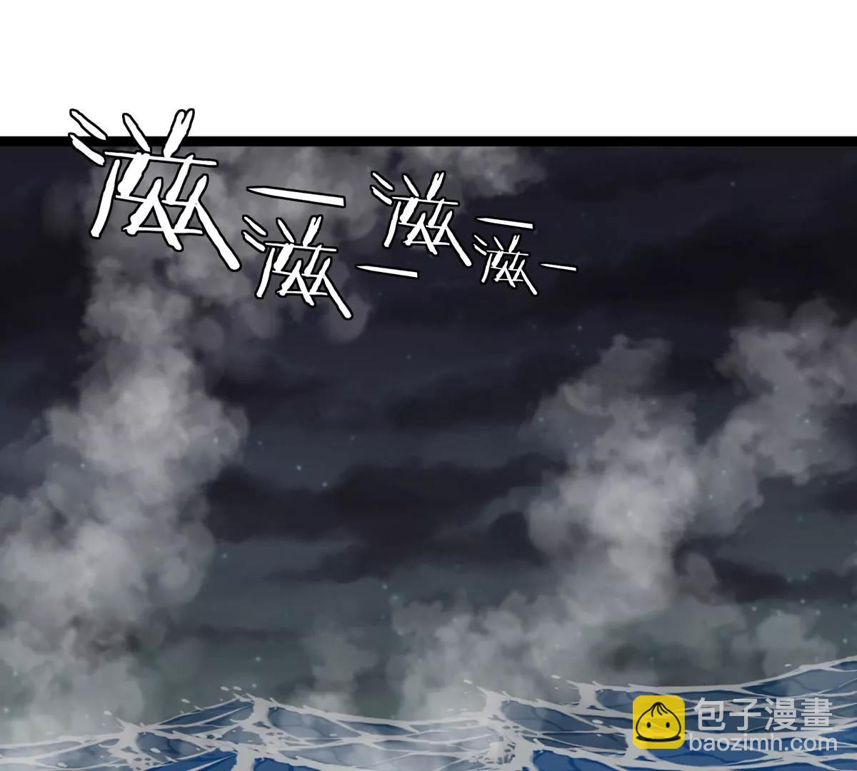 我是怪獸大主宰 - 第67話  0點(3/3) - 5