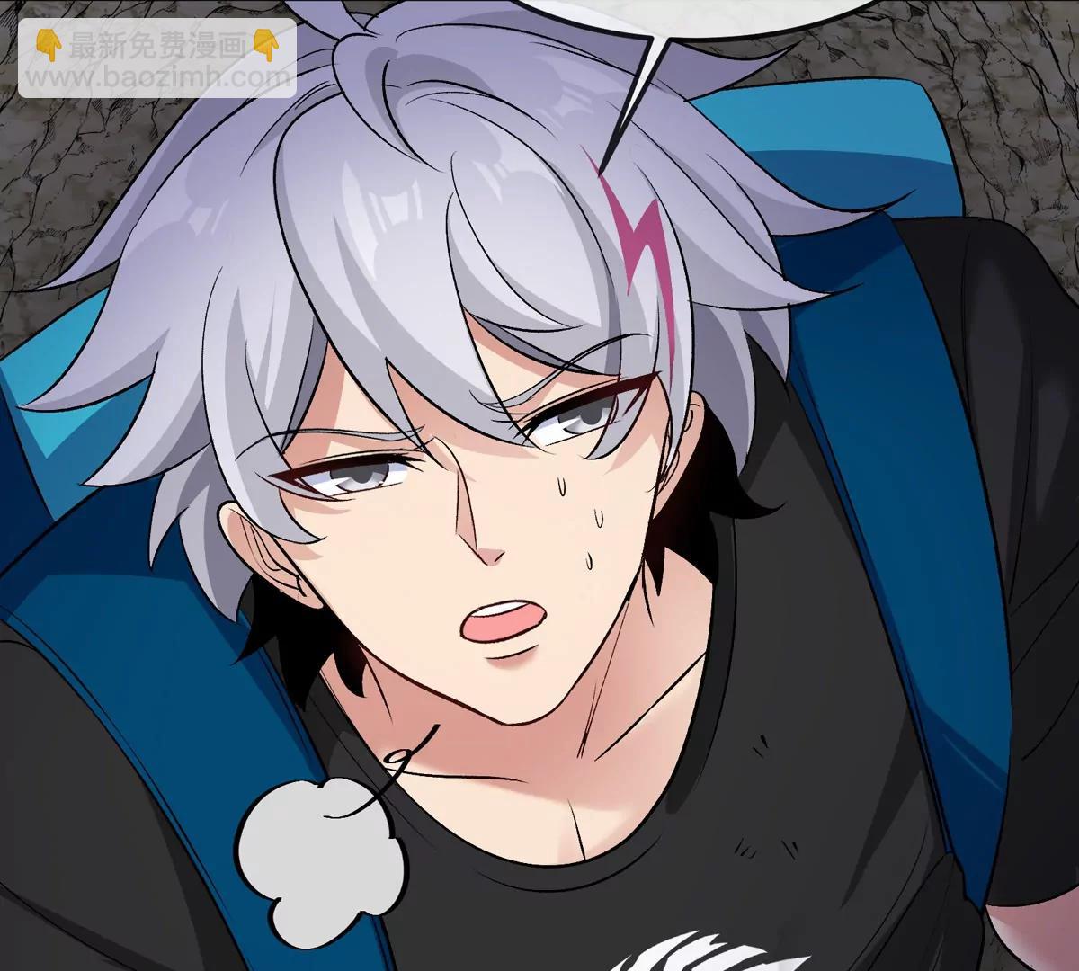 我是怪獸大主宰 - 第67話  0點(3/3) - 1