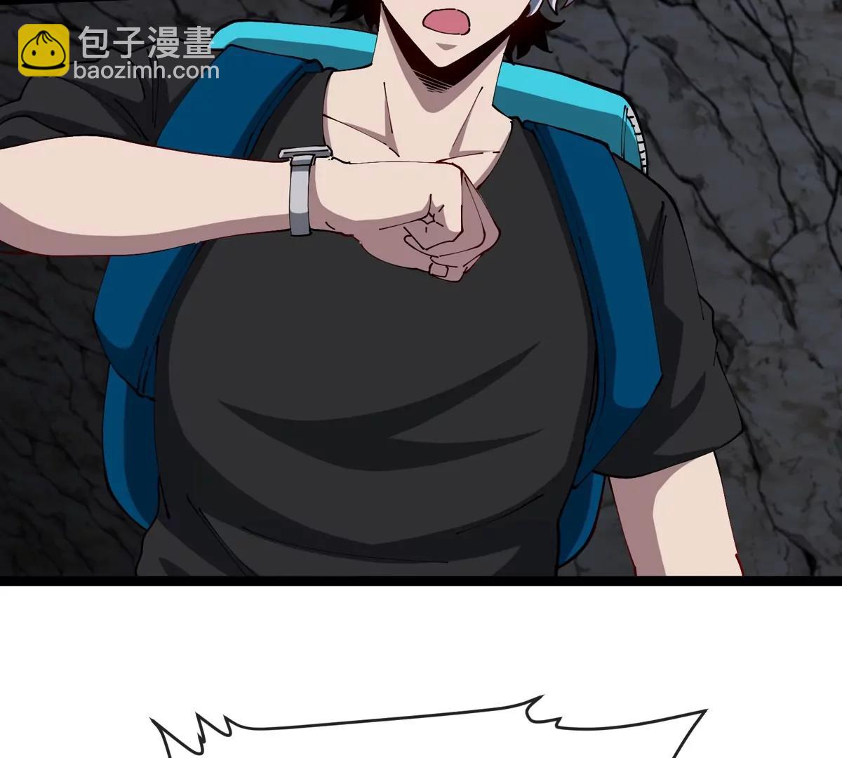 我是怪獸大主宰 - 第67話  0點(1/3) - 3