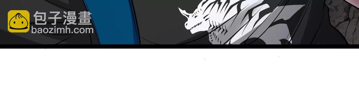 我是怪獸大主宰 - 第67話  0點(3/3) - 2