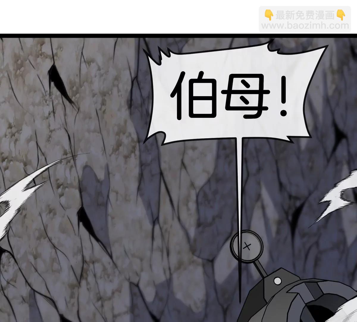 我是怪獸大主宰 - 第67話  0點(3/3) - 3