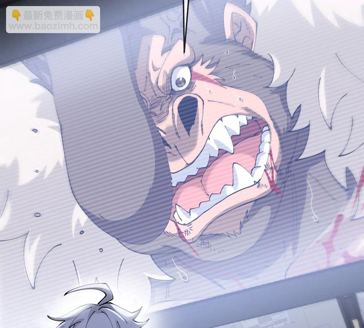 我是怪獸大主宰 - 第67話  0點(3/3) - 2