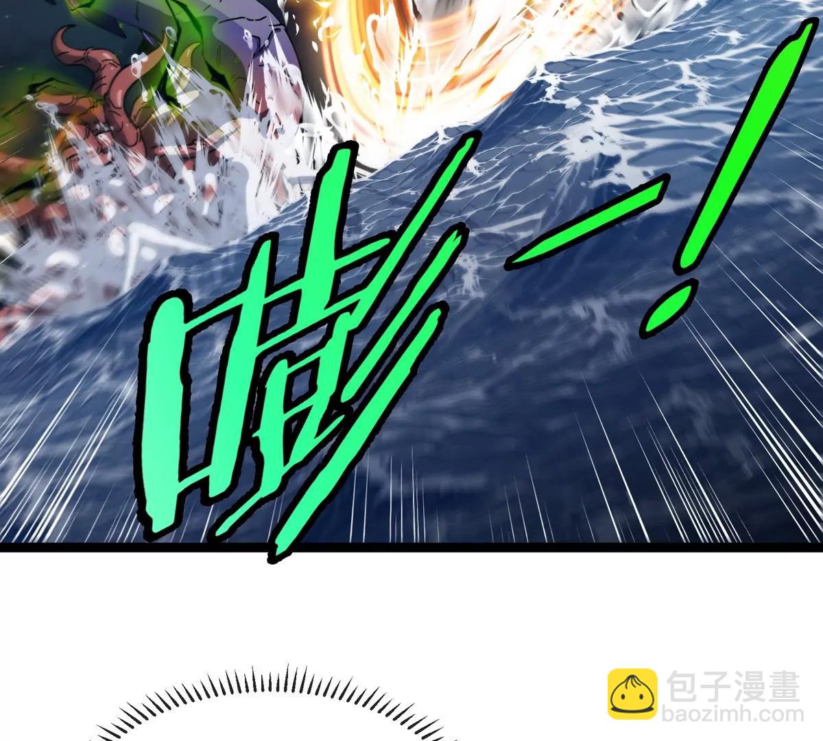 我是怪獸大主宰 - 第67話  0點(1/3) - 5